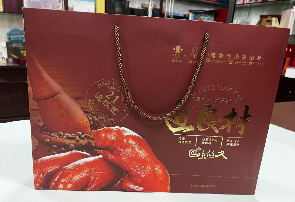 太康礼品盒定制